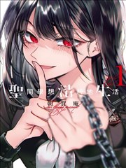 泡沫影院漫改专区墨线之城真人版