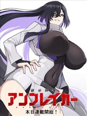泡沫影院漫改专区墨线之城真人版