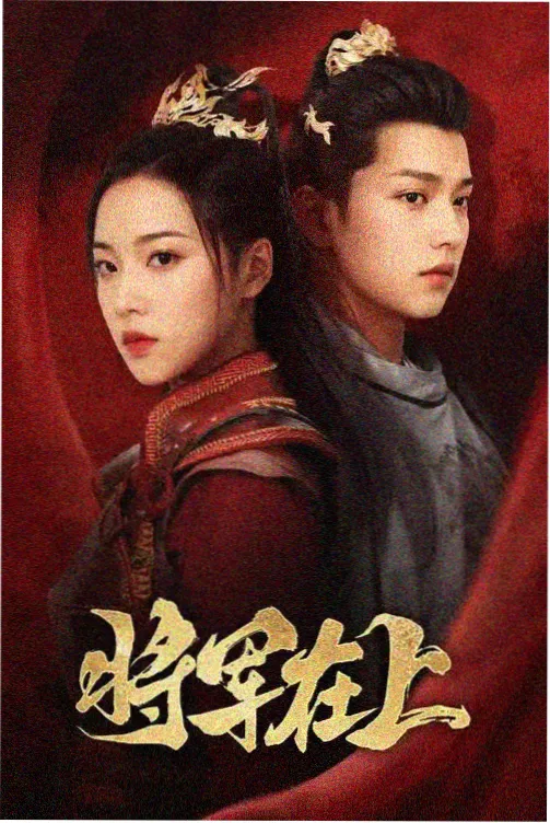泡沫影院热播剧集长夜列车全集连播