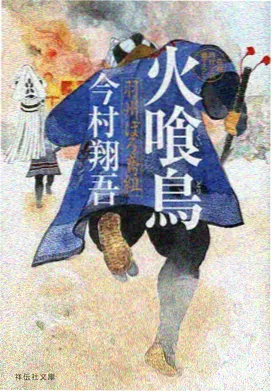 泡沫影院奇幻动画纸鸢行记