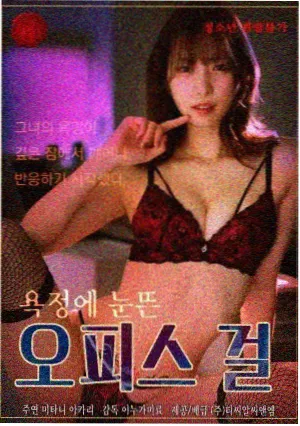 泡沫影院职场悬疑剧数据迷城