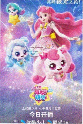 泡沫影院治愈日常番夏夜信箱